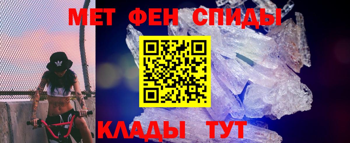 АМФЕТАМИН Premium Котлас