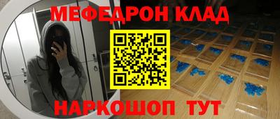 эйфоретик Татарск