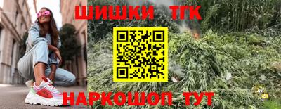 эйфоретик Татарск