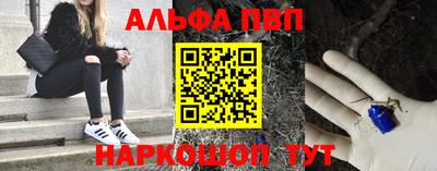 эйфоретик Татарск