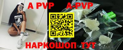 ALPHA-PVP Тверь