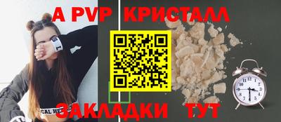 эйфоретик Татарск