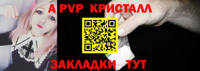 эйфоретик Татарск