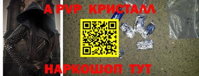 ALPHA-PVP Тверь