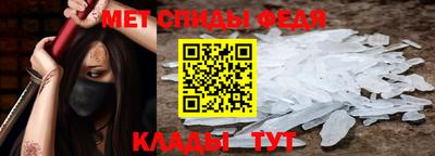 эйфоретик Татарск