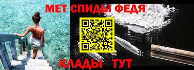эйфоретик Татарск