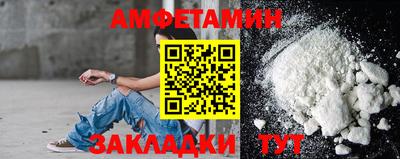 эйфоретик Татарск