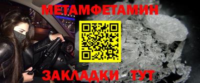эйфоретик Татарск
