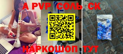 эйфоретик Татарск