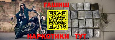 jwh Тара