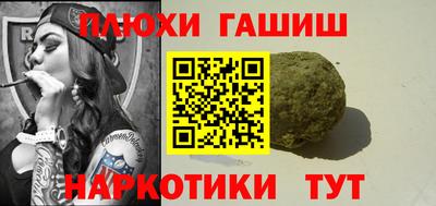 эйфоретик Татарск