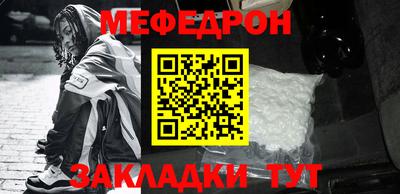 эйфоретик Татарск