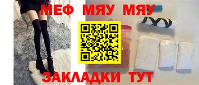 эйфоретик Татарск