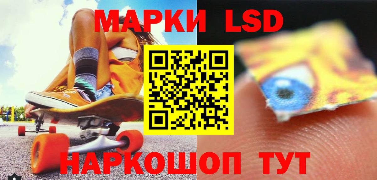 ЛСД экстази кислота  Вход с VPN  Котлас  Лсд 25 экстази ecstasy 