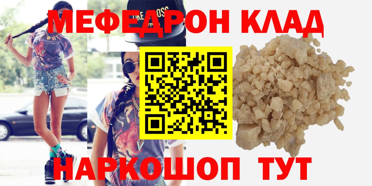 Кокаин  Бошки Шишки  Меф кристаллы  Вход с VPN  Котлас  ГАШ 