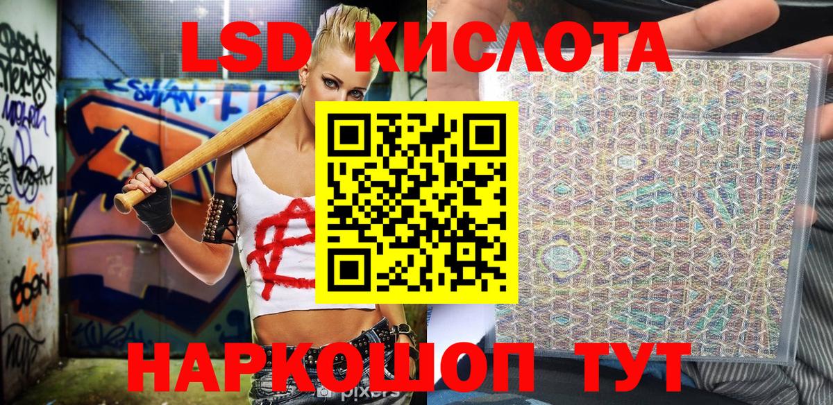 Наркотические марки 1,8мг Котлас