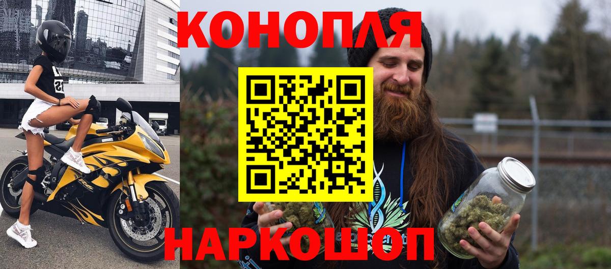 Шишки марихуана индика  Вход с VPN  Бошки Шишки марихуана  Котлас  Бошки Шишки план 